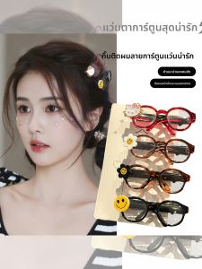 WENZHU | Cartoon Eyeglasses Hair Clip Hair Tamer