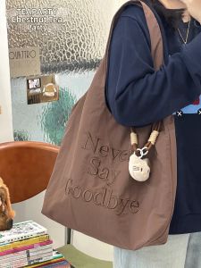 KDMILD | Large Capacity Embroidered Tote Bag