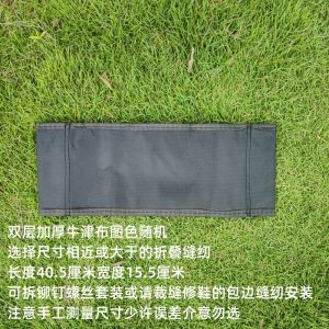 Fishing Chair Universal Seat Cushions Non Slip Abrasion Resistant Thickening Chair Cushion Cloth Fishing Stool Seat Cushion Cloth Fishing Chair Fishing Accessories Chair Surface Cloth