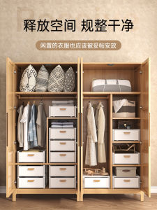 Drawered Tiered Closet Organizer Steel Pants Socks Separator Drawer Style Clothes Storage Box Family Members Clothes Arranger
