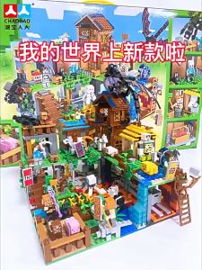 Đồ chơi lắp ráp xếp hình My world Ngôi Làng Bằng Đá - Bằng Gỗ - Cuộc Phiêu Lưu Qua Cổng Nether - Nhà Gỗ Bên Thác Nước