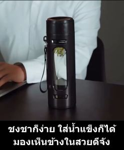 กระบอกน้ำแก้วน้้ม D389 Black | แก้วพกพา | กระบอกน้ำพกพา | ที่กรองชาสแตนเลส304 | Food Grade ปลอดภัย