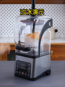 JINKE Ice Crusher Blender Juice Machine Commercial for Milk Tea Shops Shaved Ice Sand Milk Foam Machine with Cover Mute Cytoderm Breaking Machine Multi-Functional Teapresso Machine