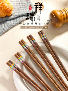 Thìa Gỗ Cánh Gà Kiểu Trung Quốc Mới Dùng Tại Nhà Bằng Gỗ Nguyên Khối Không Sơn Không Cera Chống Trượt Chịu Nhiệt Độ Cao Cho Gia Đình