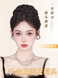 Bộ Tóc Giả Búi Tóc Phong Cách Ký Ức Tự Nhiên Phụ Kiện Tóc Giả Cho Phụ Nữ Trẻ Để Tạo Kiểu Tóc Giả Bằng Sợi Protein