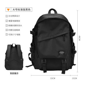 Mens Outdoor Climbing Backpack Large Capacity Computer Bag Commuter Hiking Travel School Bag Casual Simple Style Soft Bag