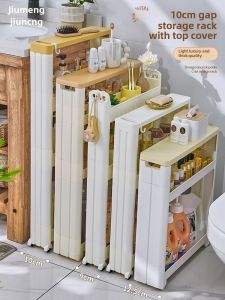jiumeng | Narrow Space Storage Cabinet 9cm