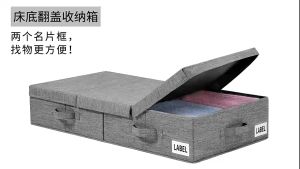 Underbed Storage Containers with Lid & Handle. Foldable Organiser. For Clothes Shoes Blankets Pillow