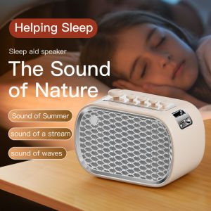 BONINGYU | White Noise FM Bluetooth Speaker
