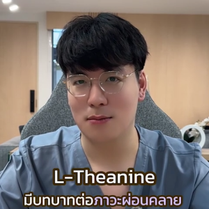 Bedly (6 กล่อง) --> Get ready for Bed. ผลิตภัณฑ์ที่ออกแบบมาเพื่อช่วยในการดูแล และเตรียมตัวให้พร้อมนอน