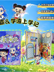 Sư Phụ Na Tà Học Sinh Yên Tĩnh DIY Vật Liệu Thủ Công Chơi Giả Vờ Đi Học Đồ Chơi Cho Trẻ Em Từ 14 Tuổi Trở Lên SASAME