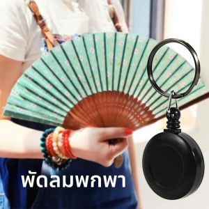 พัดลมบินบูมเมอแรงแบบพับเก็บได้ - เคล็ดลับมายากล หมุนและกลับไปมือ พัดลมพับได้สุดเท่สําหรับการแสดงบนเวทีนักมายากล
