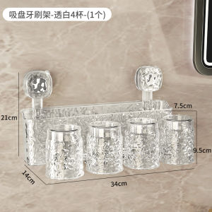 Suction Cup Toothbrush Holder Wall Mounted Bathroom Organizer Luxury Toothpaste Cup Electric Toothbrush Stand Minimalist Style