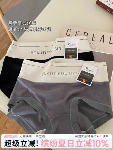 High Waist Antibacterial Ladies Underwear Velvet Brushed Warm Triangle Pants Seamless Abdomen Lifting Butt Seamless Briefs