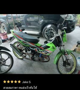 เบาะมอเตอร์ไซค์ SONIC ใหม่ / โซนิค ใหม่ เบาะปาดทรงกลาง เบาะปาดสองตอน หนังเรดเดอร์ กันน้ำ สกรีน SS