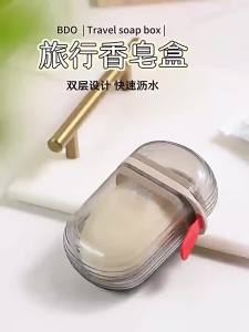 Portable Soap Dish with Lid Advanced Light Luxury Sealed Draining Household Soap Storage