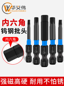 Introduction to Hexagonal Socket Bit Screwdriver Sets