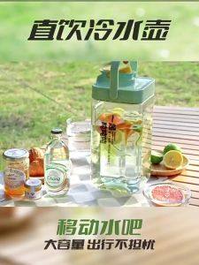 4L Refrigerator Drink with Cold Hot Water Bucket Fill Bottle Jug Beverage Juice Portable Bottle