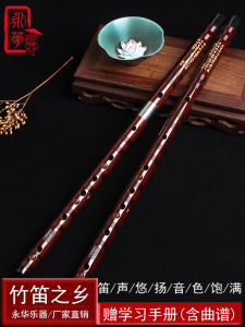 Professional Flute Bamboo Flute Musical Instrument Performance Examination Students Kids Adult Beginner FG Transfer into the Door Self-Taught Playing Flute