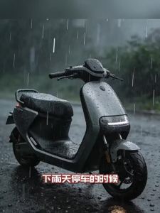 PULINTUOEN | Rainproof Sun Block Dust Cover Electric Vehicle Cover