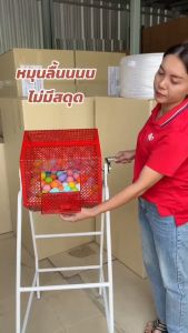 Lucky Draw Box กล่องจับรางวัลแบบหมุนได้ สีแดง แบบเหล็กตาข่าย ขนาด 34x41x118 cm.