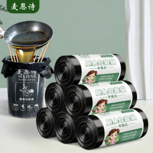 MAIENS | Heavy-Duty Kitchen Garbage Bags Black Medium-Large Size