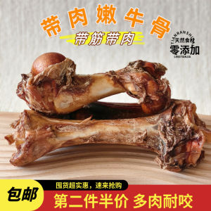 Large Dog Snacks Dental Chew Bones Meaty Cow Bones Teddy Small Dogs Dental Health Dog Treats Large Dogs Bone Strengthener Calcium Booster