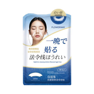swekp | Anti-Wrinkle Lifting Moisturizing Collagen Face Mask