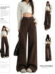 High Waist Straight Leg Denim Jeans Womens Fall Winter New Style Wide Leg Floor Length Pants Drapey Loose Fit Coffee Color