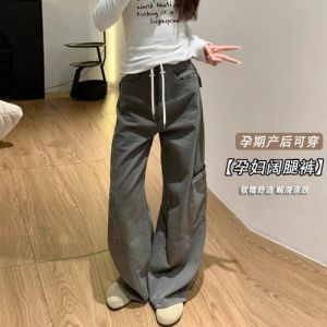 Quần Ống Rộng Cạp Cao Cho Bà Bầu Mùa Thu 2025 Quần Jeans Denim Cỡ Lớn Phong Cách Mỹ Quần Dài Ống Đứng Thường Ngày Cho Nữ