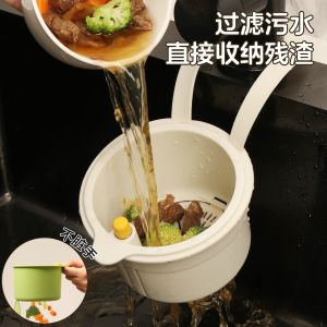 Kitchen Sink Strainer Basket Press Type Hanging Basket Creative Multi Functional Filter Storage Rack Faucet Mounting No Installation