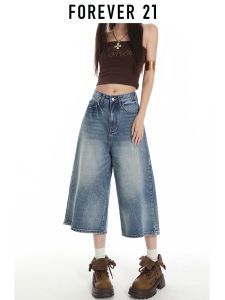 Forever21 | Loose and Figure-flattering High Waisted Denim Shorts Blue