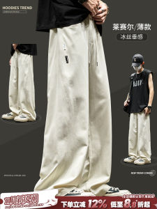 Mens Summer Workwear Pants Ice Silk Casual Sports Thin Straight Leg Cotton Blend Comfortable Fashionable American Brand