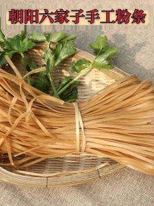 ฟางมะพร้าวมือทำแท้จากจีนแผ่นดินใหญ่ 5 ปอนด์ ไม่มีส่วนผสม ฟางมะพร้าว ข้าวโพด ฟางมะพร้าวแห้งสำหรับอบ