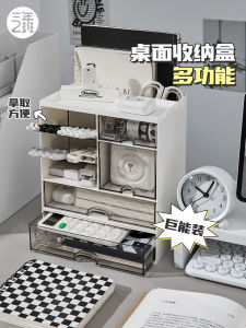Multifunctional Desktop Organizer Box Office Desk Document Stationery Storage Rack Tabletop Cabinet Simple Design with Drawer