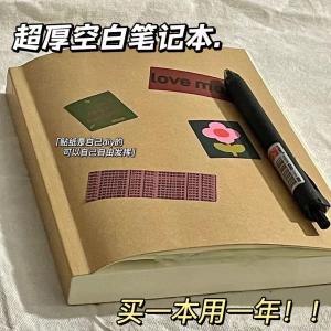 Retro Leather Paper Notebook A5 Extra Thick Blank Paper High Aesthetic Value for Learning And Taking Notes Student Grade