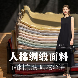 Silky Smooth Silk Chiffon Cotton Polyester Blend Fabric for Dresses Blouses Skirts Pants Garment Design Home Sponge Pad