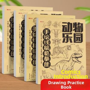 MOWEI | Anime Drawing Practice Book Cartoon Sketch & Copy for Beginners