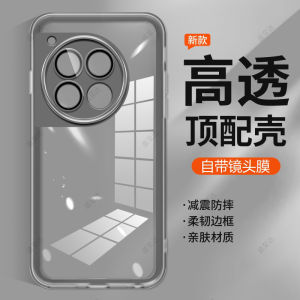 เคสซิลิโคนบางเฉียบสำหรับ OnePlus 12 แบบครอบเต็มพร้อมฟิล์มกระจกสำหรับเลนส์ ป้องกันการตกหล่น ดีไซน์เรียบง่าย สำหรับผู้ชายและผู้หญิง