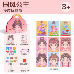 Túi Trang Điểm Công Chúa Cho Bé Gái 3-6 Tuổi Quà Tặng Ngày Quốc Tế Thiếu Nhi Túi Đựng Đồ Chơi Tĩnh Lặng Cho Bé Gái Quà Tặng Sinh Nhật