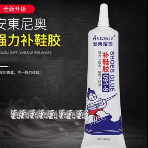 JeDa กาวพิเศษสำหรับซ่อมรองเท้า แบบกันน้ำ100%  กาวเรซินอ่อน shoe repair glue สปอตสินค้า