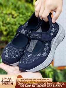 CHUNZULI | Comfortable Non-Tiring Summer Grandma Shoes