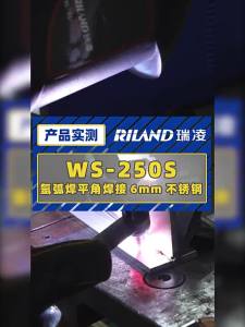 RILAND | Argon TIG Welder Industrial Steel 220V 380V