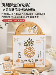 Thickened Baking Machine Sealing Bag Independent Packaging Pineapple Shortcake Snack Packaging Bag Universal for Pastries And Tea Treats