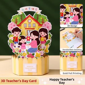 QIWEILANG | 3D New Year 2026 Teacher Gratitude Greeting Card
