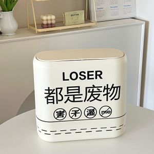 Thùng Rác Tự Động Hút Từ Tính Dung Tích Lớn Dùng Trong Gia Đình Phòng Khách Phòng Ngủ Nắp Thùng Rác Bằng Nhựa PP Hình Vuông