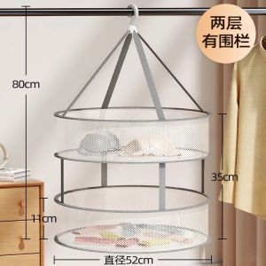 Wool Sweater Flat Layout Drying Net Clothesline Balcony Clothes Drying Basket Socks Drying Tool Velvet Garment Care Equipment