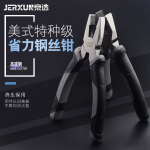 Multifunctional Electricians Pliers Wire Cutter High Carbon Steel 6 Inch 7 Inch 8 Inch Hand Tool Wire Cutters Pliers
