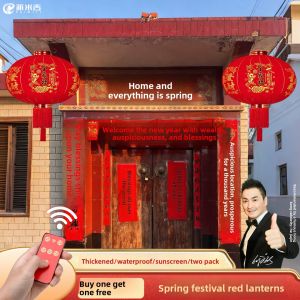 PAIMIJI | New Year Red Lantern for Outdoor Decoration