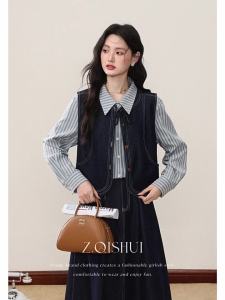 ZHANGQISHUI | Early Autumn Stylish Petite Womens Three-Piece Suit Stripe Shirt Denim Vest Midi Skirt